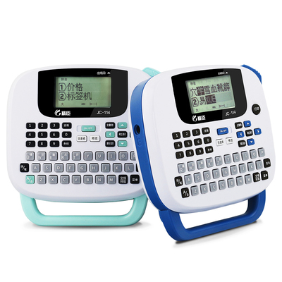 服装店打价机超市打价格标签机手持打价器手动价格打码机全自动 - 360购物