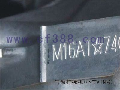 供应便携式气动打标机,天津车架打码机,天津汽车大梁打标机_机械及行业设备_世界工厂网中国产品信息库