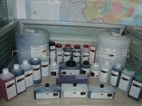 供应通用永佳喷码机墨水.永佳墨水.永佳打码机墨水_精细化学品_世界工厂网中国产品信息库