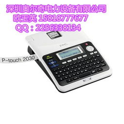 打码机 产品列表第14页 