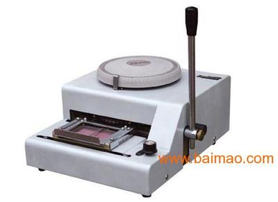 手动PVC卡凸字打码机金属标牌凸字机