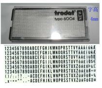 活字打码机产品信息