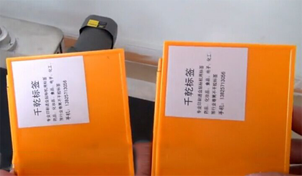 贴标机_全自动贴标机_贴标机生产厂家_【佼佼者自动化】