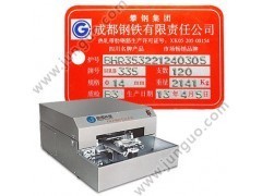 汕头俊国DLP数控打标系统_条码设备打码机、喷码机_包装设备_行业设备_机械产品_工业品_供应_中国领先B2B电子商务网站