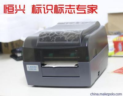 供应力码条码机LK-630 珠宝标签 打印机 打码机