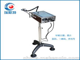 化妆品打码机供应商,价格,化妆品打码机批发市场 