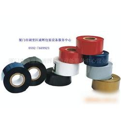 厦门市喷墨打印机耗材批发 喷墨打印机耗材供应 喷墨打印机耗材厂家 