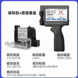【产品激光打码机价格】最新产品激光打码机