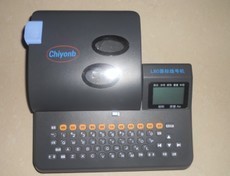 云南昆明源标线号机打码机L80_印刷/广告机械栏目