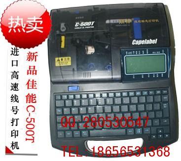 宿州最便宜、最实用的线号机、打码机、打号机、标签机(宿州线号机宿州打码机宿州打号机宿州珠宝标签机)--润通科技