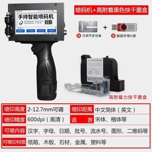 【产品激光打码机价格】最新产品激光打码机