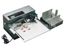 找相似款-【上海树新】工厂直销 日期打码机、自动打码机、小型打码机-相似图片