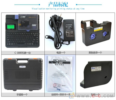 阜阳塞恩瑞德套管机C-180E/T色带KB-18BK_条码机,打码机 - 中国制造交易网