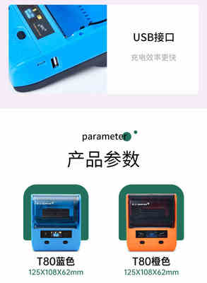 硕方T50/T80卷烟价格标签打印机烟草局打码机超市烟柜烟架商品标价签打价格标签机的机器香烟扫码价签打印机