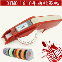 手动打字机与打码机：产品参考全解析