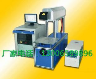 专业激光打码机 高效精准的工业标识解决方案