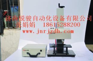 济南锐骏打码机 专业零部件打码解决方案